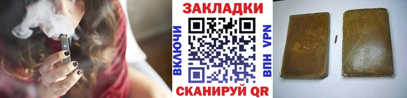 Все наркотики Волгореченск ГАШИШ  kraken рабочий сайт  Меф  КОКАИН  МЕТАМФЕТАМИН 