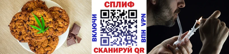Еда ТГК конопля  купить закладку  hydra зеркало  Волгореченск 
