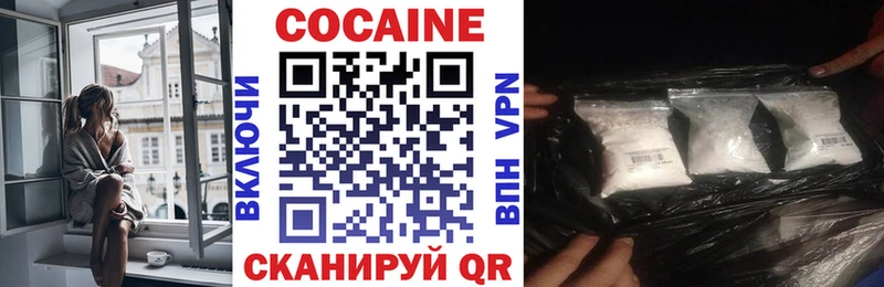 как найти закладки  МЕГА tor  КОКАИН Fish Scale  Волгореченск 
