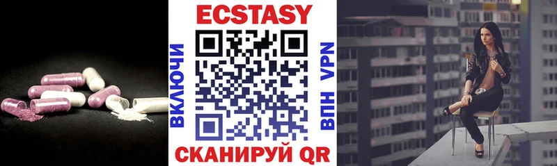 ОМГ ОМГ зеркало  Волгореченск  Экстази 280 MDMA 