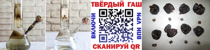 ГАШИШ хэш  сколько стоит  Волгореченск 
