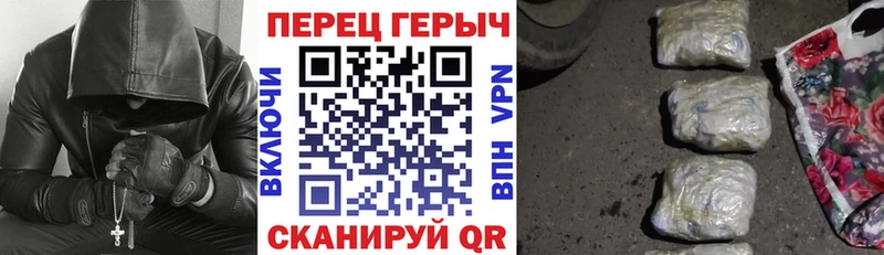 Героин Heroin  Волгореченск 
