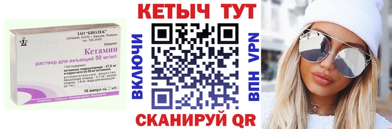 kraken онион  Волгореченск  КЕТАМИН ketamine 