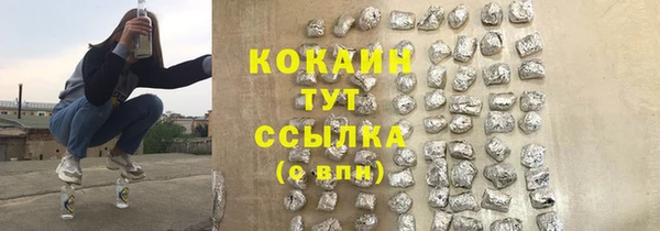 кокс Белоозёрский