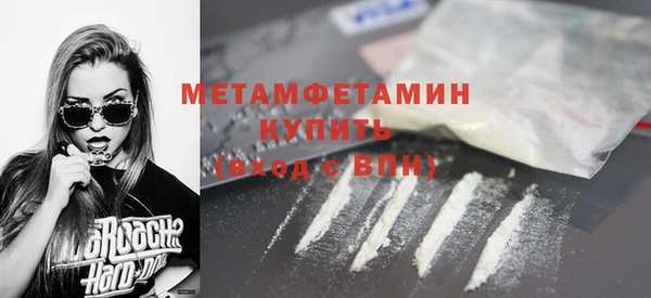 MDMA Богородск