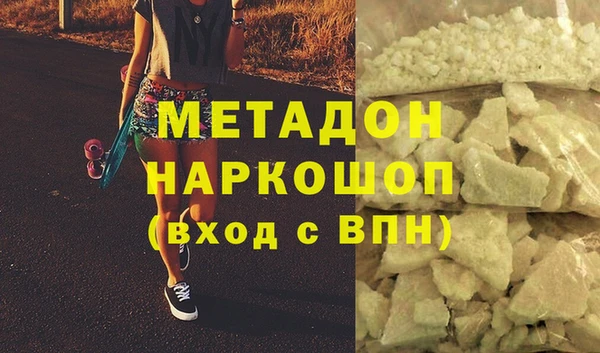 мдма Беломорск