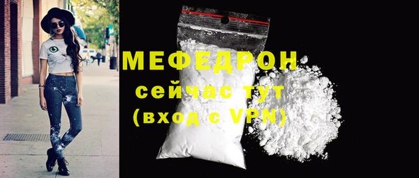 соль ск Белокуриха