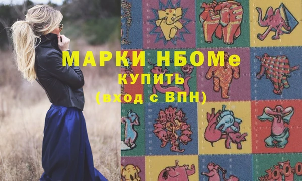 мдма Беломорск
