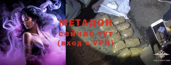 соль ск Белокуриха