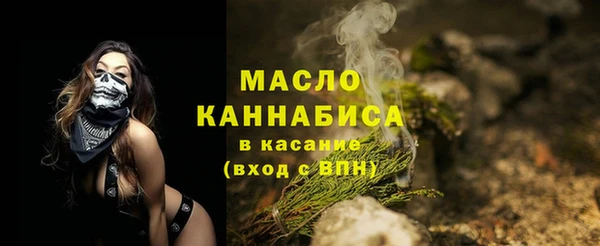 соль ск Белокуриха