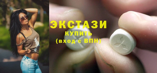 МДМА Богородицк