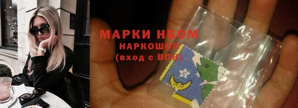 мдма Беломорск