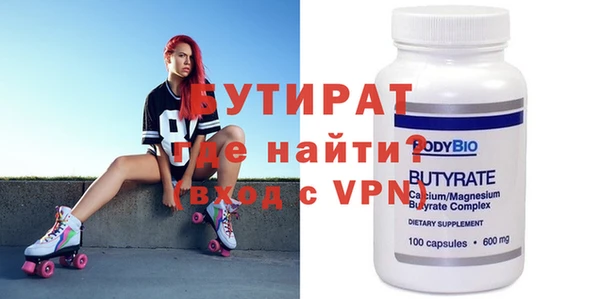 МДМА Богородицк