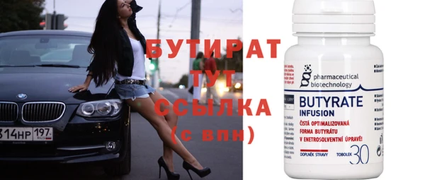 соль ск Белокуриха