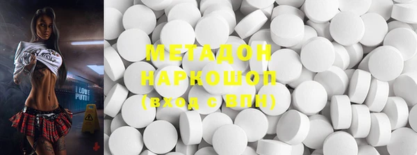 прущие крисы Бугульма