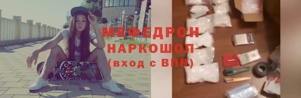 МДМА Богородицк