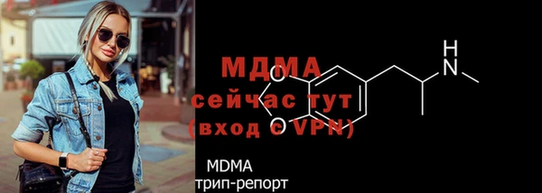мдма Беломорск