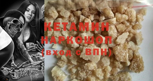 соль ск Белокуриха