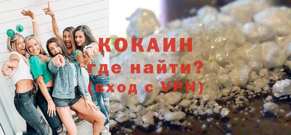 МДМА Богородицк