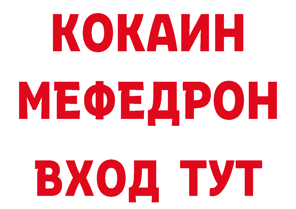 Наркошоп дарк нет наркотические препараты Волгореченск