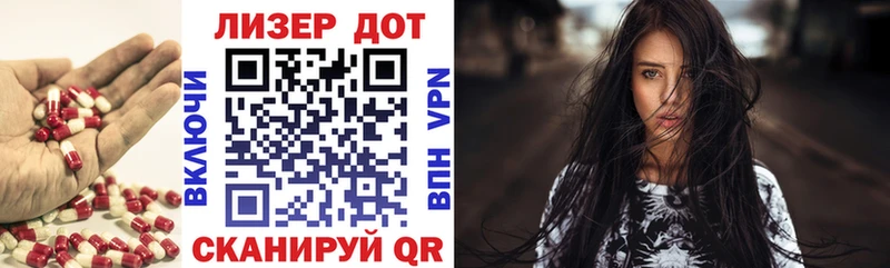 ЛСД экстази кислота  как найти закладки  Волгореченск 