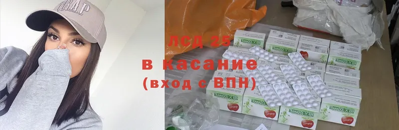 ЛСД экстази ecstasy  Волгореченск 