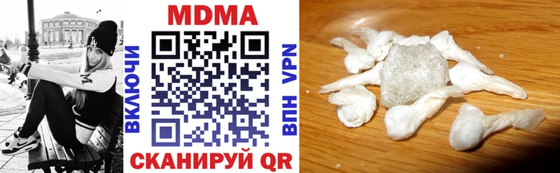 MDMA VHQ  KRAKEN вход  Волгореченск 