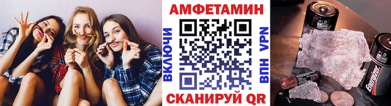 Метамфетамин пудра где продают Волгореченск