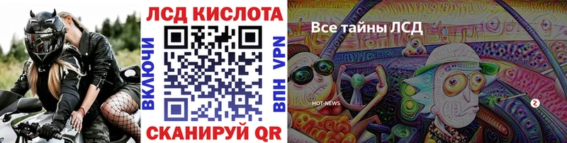 цена наркотик  mega tor  Наркотические марки 1,8мг  Волгореченск 