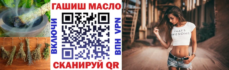 Дистиллят ТГК THC oil  Волгореченск 