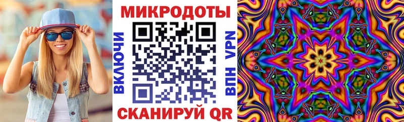 Псилоцибиновые грибы GOLDEN TEACHER ссылка на мегу Волгореченск